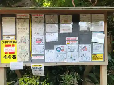 菅生山 大宝寺のその他建物