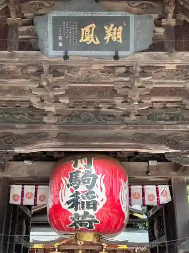 竹駒神社(宮城県)