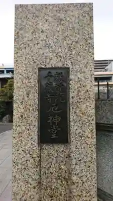 千蔵寺のその他建物