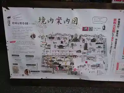 仁和寺のその他建物