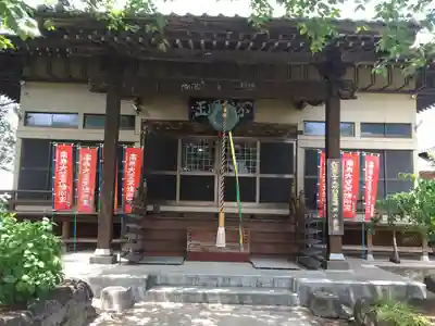 退魔寺(厄除茂呂不動尊)のその他建物