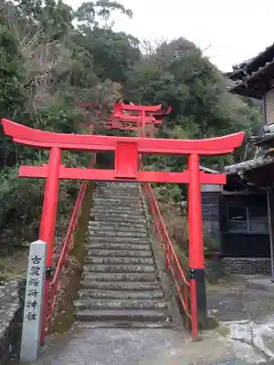 古麓稲荷神社(熊本県)