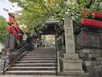 豊川稲荷東京別院(東京都)