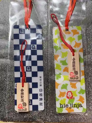 日枝神社の授与品その他