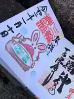 三輪神社の御朱印