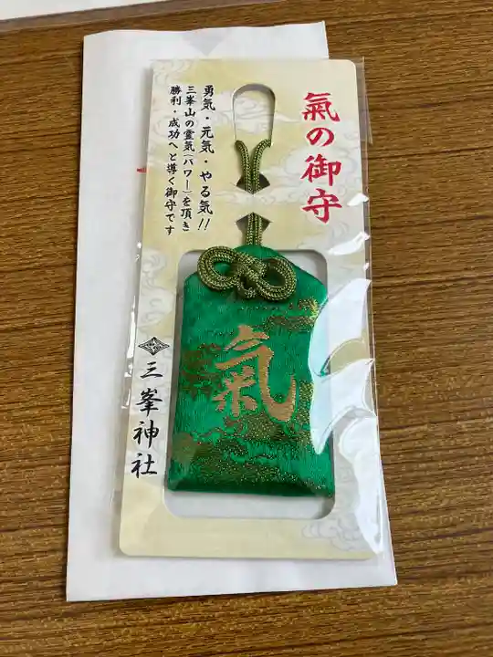 三峯神社(埼玉県)