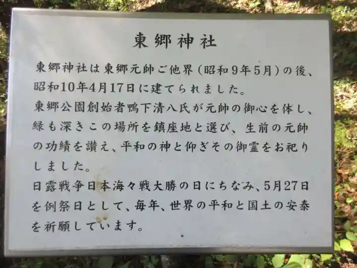 秩父御嶽神社(埼玉県)