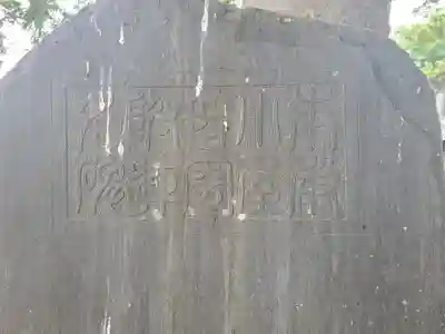 深谷摩利支天堂(埼玉県)