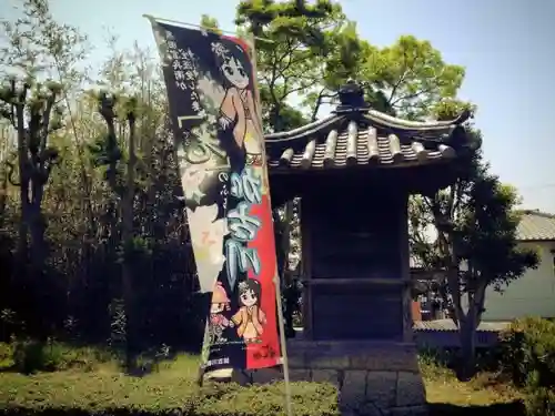 観音寺のその他建物