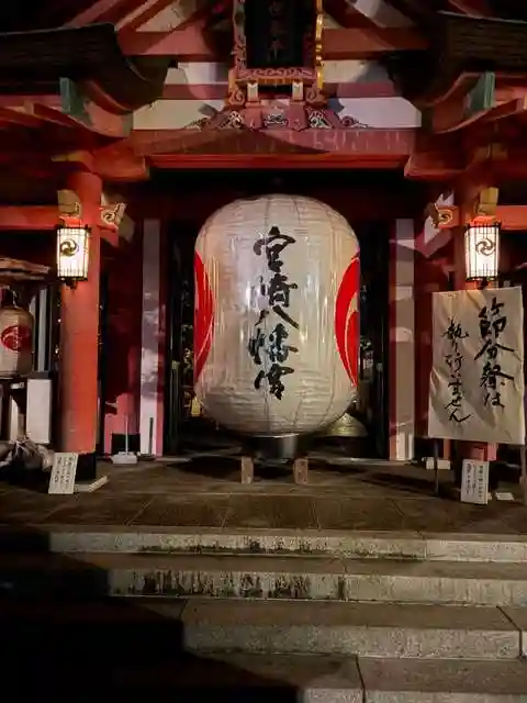 宮崎八幡宮(宮崎県)