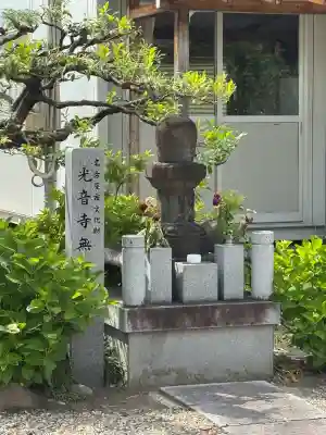 光音寺の{uncategorized: "未分類", other: "その他", undefined: "問題あり", building: "その他建物", grave: "お墓", sacred_gate: "鳥居", guardian: "狛犬", statue: "像", buddha: "仏像", history: "歴史", nature: "自然", garden: "庭園", animal: "動物", pagoda: "塔", temizu: "手水舎", mountain_gate: "山門・神門", sanctuary: "本殿・本堂", subordinate: "末社・摂社", art: "芸術", scenery: "景色", jizo: "地蔵", ema: "絵馬", goshuin: "御朱印", omikuji: "おみくじ", items: "授与品その他", amulet: "お守り", goshuincho: "御朱印帳", eats: "食事", festival: "お祭り", votive_dance: "神楽", shichigosan: "七五三参", wedding: "結婚式", experience: "体験その他", initially: "初詣", around: "周辺", anti_infection: "感染症対策"}
