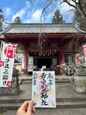 正一位 若草稲荷神社(宮城県)