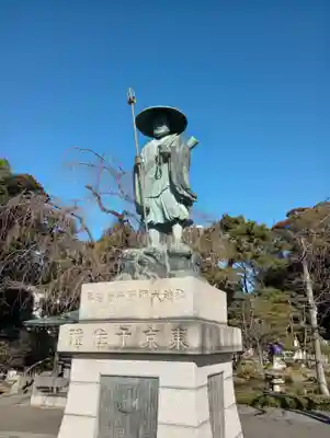 西新井大師総持寺(東京都)