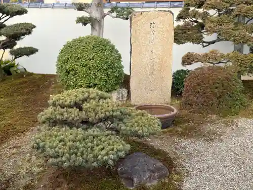 西方山極楽寺(岐阜県)