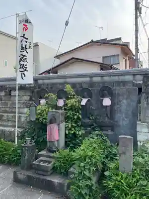 浄名院(東京都)