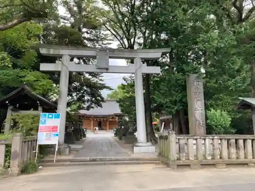 和樂備神社の鳥居