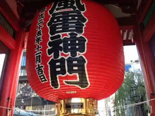 浅草寺の山門・神門