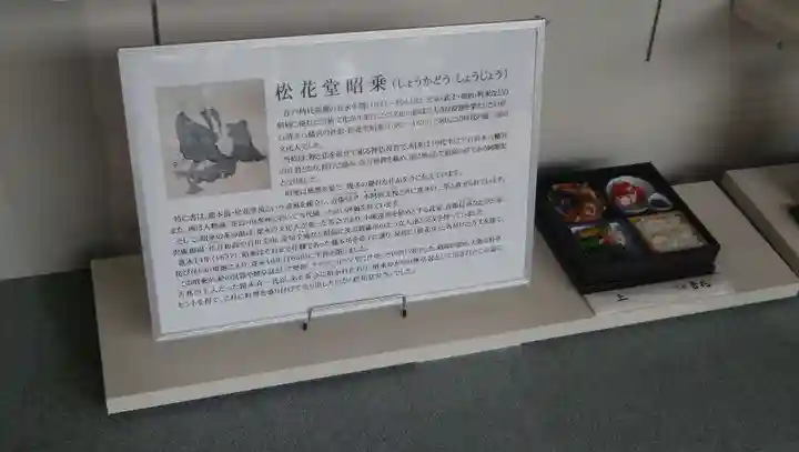 松花堂 泰勝寺のその他建物