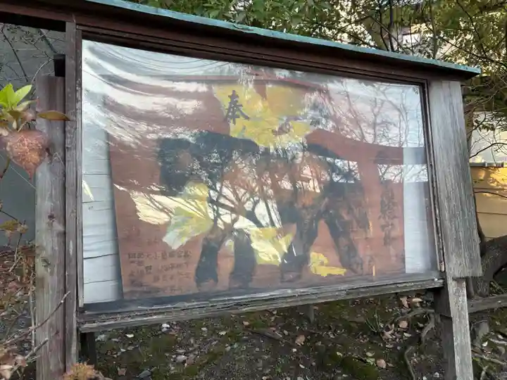 安井金比羅宮(京都府)