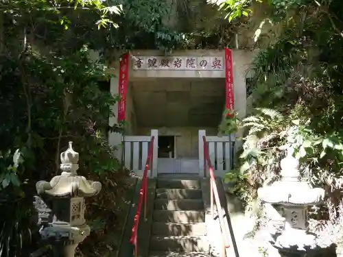 岩殿寺のその他建物