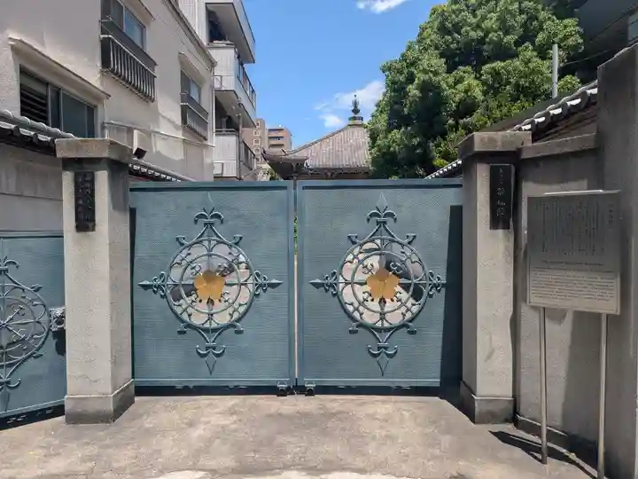 龍福院(東京都)