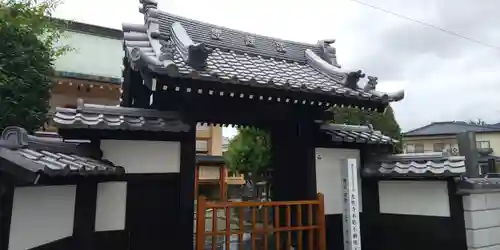 光性寺の山門