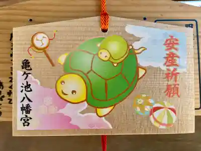 亀ケ池八幡宮(神奈川県)