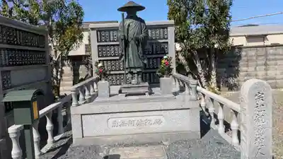 皆演寺(京都府)