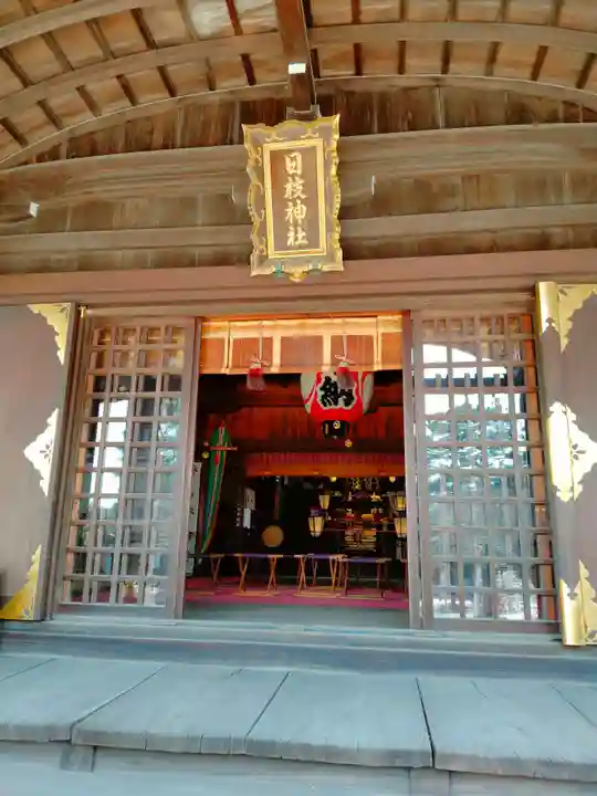 日枝神社(静岡県)