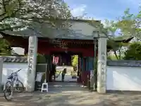 光明寺の山門・神門