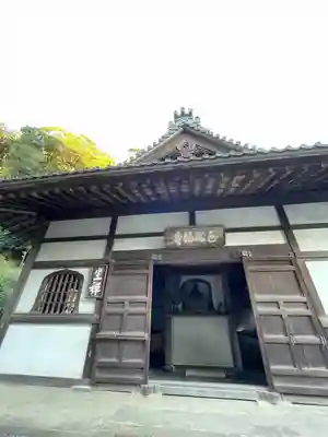 円覚寺(神奈川県)