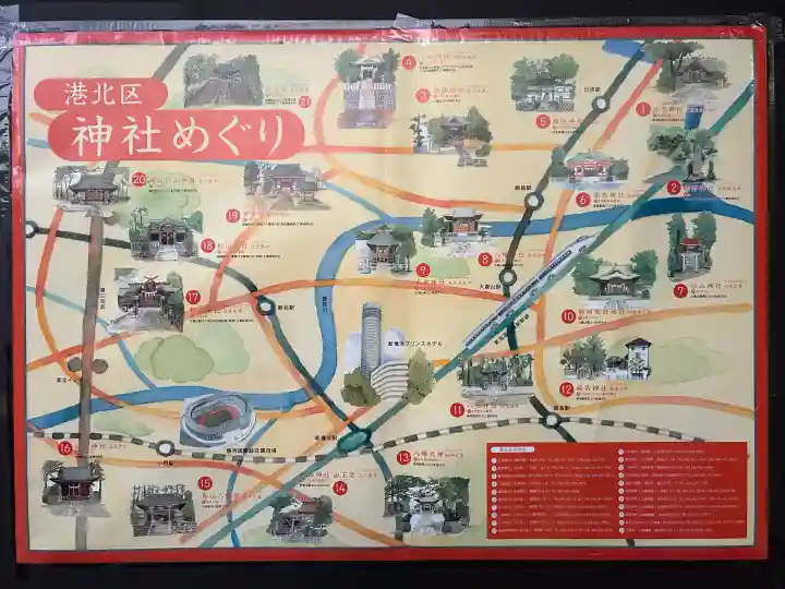 若雷神社の{uncategorized: "未分類", other: "その他", undefined: "問題あり", building: "その他建物", grave: "お墓", sacred_gate: "鳥居", guardian: "狛犬", statue: "像", buddha: "仏像", history: "歴史", nature: "自然", garden: "庭園", animal: "動物", pagoda: "塔", temizu: "手水舎", mountain_gate: "山門・神門", sanctuary: "本殿・本堂", subordinate: "末社・摂社", art: "芸術", scenery: "景色", jizo: "地蔵", ema: "絵馬", goshuin: "御朱印", omikuji: "おみくじ", items: "授与品その他", amulet: "お守り", goshuincho: "御朱印帳", eats: "食事", festival: "お祭り", votive_dance: "神楽", shichigosan: "七五三参", wedding: "結婚式", experience: "体験その他", initially: "初詣", around: "周辺", anti_infection: "感染症対策"}