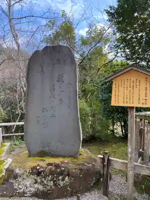 長谷寺のその他建物