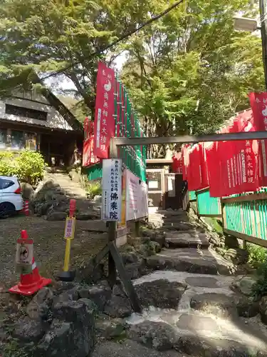 千元院（佛乗院）(神奈川県)