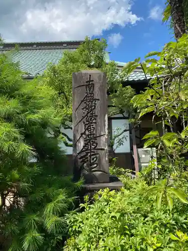 常在寺のその他建物