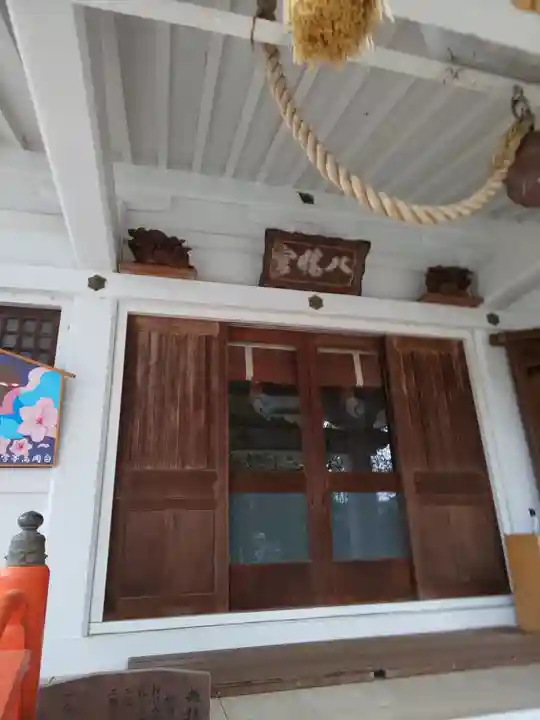 白岡八幡神社の本殿・本堂