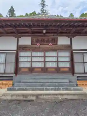 願成寺(栃木県)