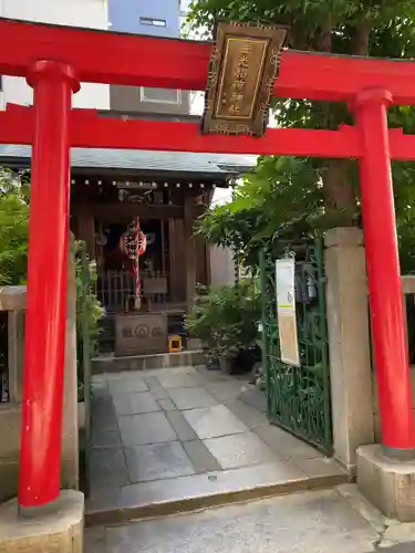 三光稲荷神社の鳥居