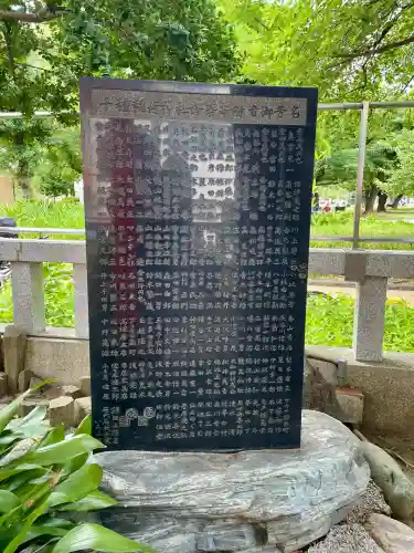 千種稲荷神社の歴史