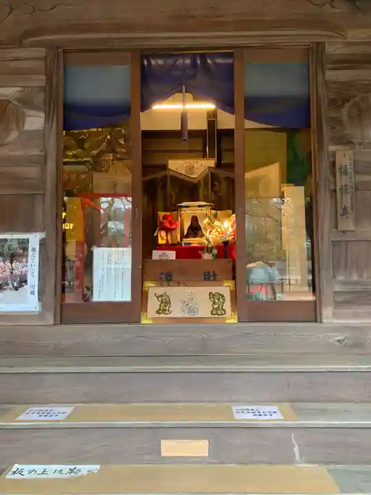 蓮馨寺(埼玉県)