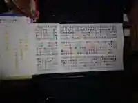 宗徳寺の体験その他