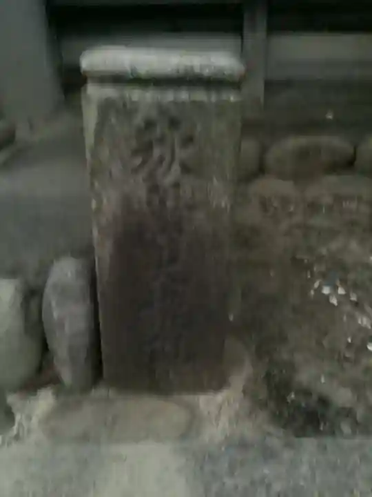 岳桂院のその他建物