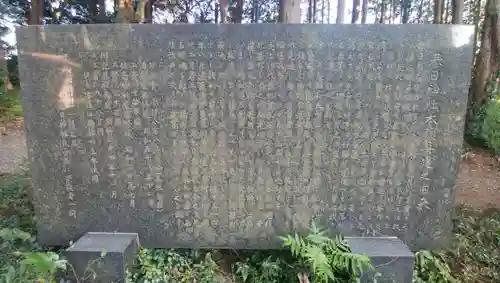春日神社の歴史