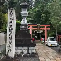 天河大辨財天社のその他建物