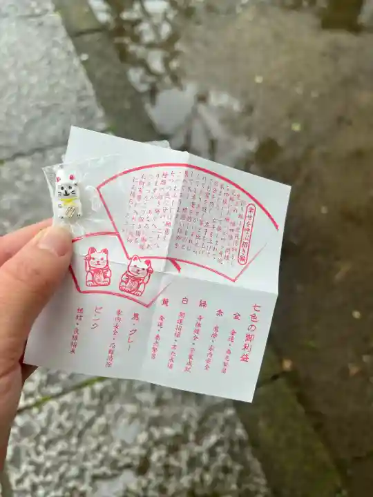 今戸神社の{uncategorized: "未分類", other: "その他", undefined: "問題あり", building: "その他建物", grave: "お墓", sacred_gate: "鳥居", guardian: "狛犬", statue: "像", buddha: "仏像", history: "歴史", nature: "自然", garden: "庭園", animal: "動物", pagoda: "塔", temizu: "手水舎", mountain_gate: "山門・神門", sanctuary: "本殿・本堂", subordinate: "末社・摂社", art: "芸術", scenery: "景色", jizo: "地蔵", ema: "絵馬", goshuin: "御朱印", omikuji: "おみくじ", items: "授与品その他", amulet: "お守り", goshuincho: "御朱印帳", eats: "食事", festival: "お祭り", votive_dance: "神楽", shichigosan: "七五三参", wedding: "結婚式", experience: "体験その他", initially: "初詣", around: "周辺", anti_infection: "感染症対策"}
