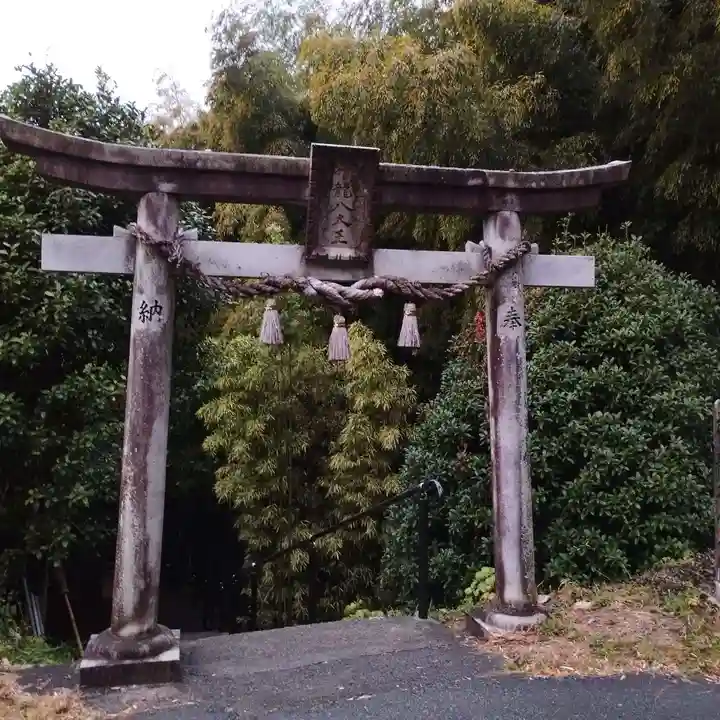 神龍八大龍王神社(熊本県)