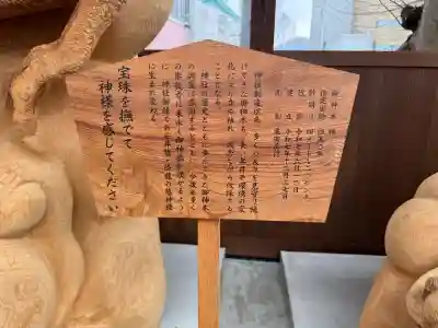 諏訪神社の{uncategorized: "未分類", other: "その他", undefined: "問題あり", building: "その他建物", grave: "お墓", sacred_gate: "鳥居", guardian: "狛犬", statue: "像", buddha: "仏像", history: "歴史", nature: "自然", garden: "庭園", animal: "動物", pagoda: "塔", temizu: "手水舎", mountain_gate: "山門・神門", sanctuary: "本殿・本堂", subordinate: "末社・摂社", art: "芸術", scenery: "景色", jizo: "地蔵", ema: "絵馬", goshuin: "御朱印", omikuji: "おみくじ", items: "授与品その他", amulet: "お守り", goshuincho: "御朱印帳", eats: "食事", festival: "お祭り", votive_dance: "神楽", shichigosan: "七五三参", wedding: "結婚式", experience: "体験その他", initially: "初詣", around: "周辺", anti_infection: "感染症対策"}