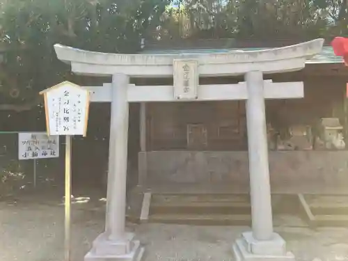 小動神社の{uncategorized: "未分類", other: "その他", undefined: "問題あり", building: "その他建物", grave: "お墓", sacred_gate: "鳥居", guardian: "狛犬", statue: "像", buddha: "仏像", history: "歴史", nature: "自然", garden: "庭園", animal: "動物", pagoda: "塔", temizu: "手水舎", mountain_gate: "山門・神門", sanctuary: "本殿・本堂", subordinate: "末社・摂社", art: "芸術", scenery: "景色", jizo: "地蔵", ema: "絵馬", goshuin: "御朱印", omikuji: "おみくじ", items: "授与品その他", amulet: "お守り", goshuincho: "御朱印帳", eats: "食事", festival: "お祭り", votive_dance: "神楽", shichigosan: "七五三参", wedding: "結婚式", experience: "体験その他", initially: "初詣", around: "周辺", anti_infection: "感染症対策"}