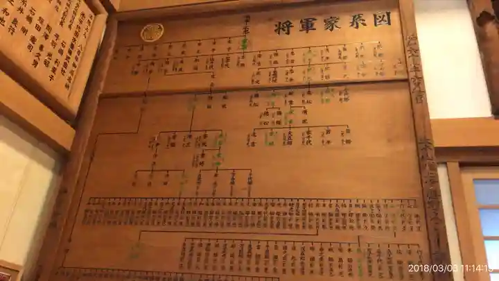 増上寺(東京都)