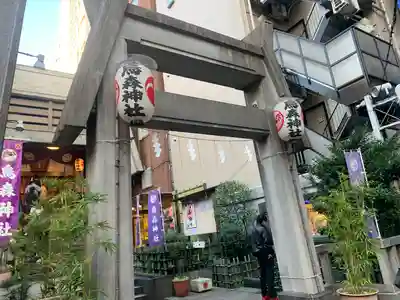 烏森神社(東京都)